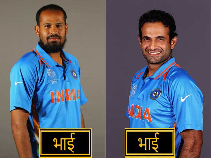 irfan pathan - yusuf pathan